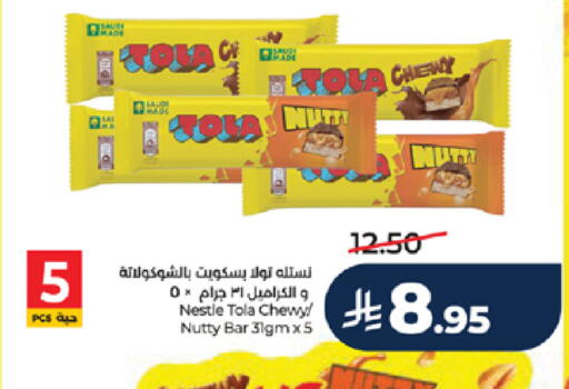 available at LULU Hypermarket in KSA, Saudi Arabia, Saudi - Tabuk