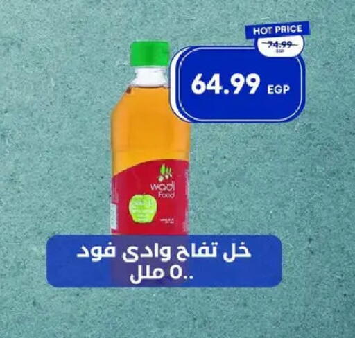 available at مترو ماركت in Egypt - القاهرة