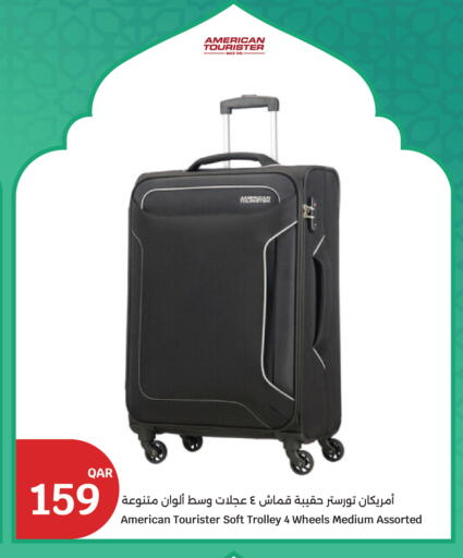 available at سيتي هايبرماركت in قطر - أم صلال