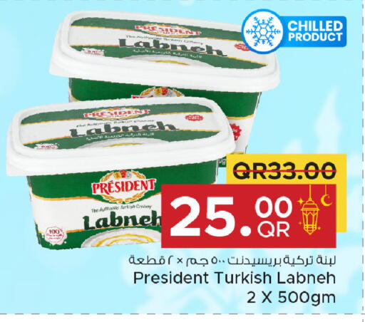 available at مركز التموين العائلي in قطر - أم صلال