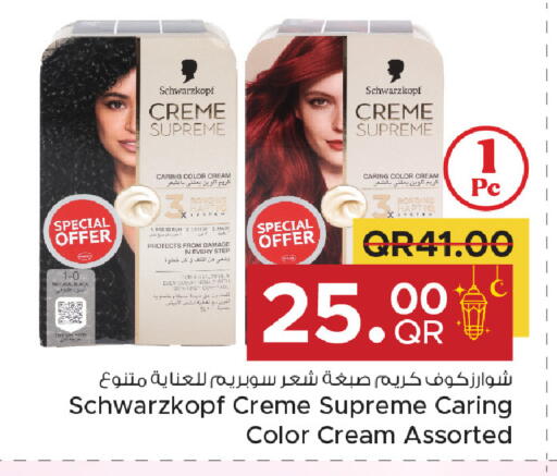 available at Family Food Centre in Qatar - Umm Salal