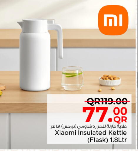 available at Family Food Centre in Qatar - Al Rayyan