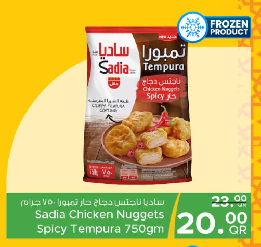 available at Family Food Centre in Qatar - Al Rayyan