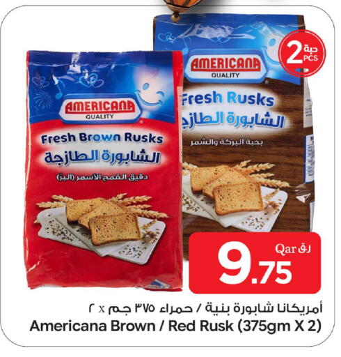 available at Bin Dawood Market in Qatar - Doha