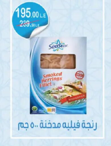 available at رويال هاوس in Egypt - القاهرة