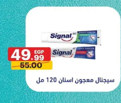 available at الحبيب ماركت in Egypt - القاهرة