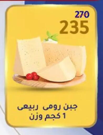 available at وكالة المنصورة - الدقهلية‎ in Egypt - القاهرة