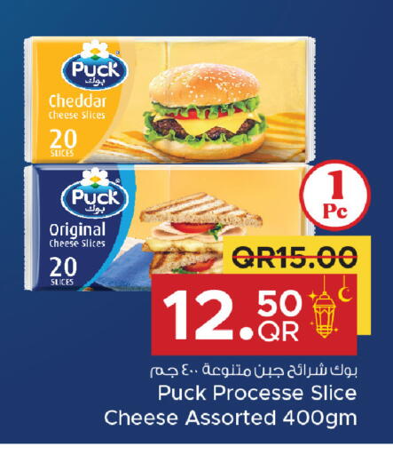 available at Family Food Centre in Qatar - Al Khor