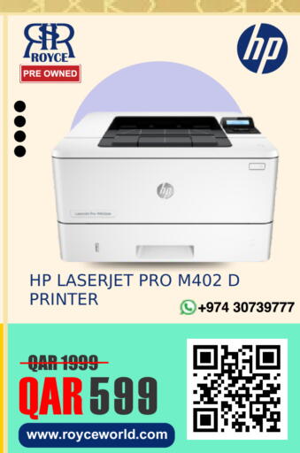 available at Royce World Trading & Services W.L.L in Qatar - Al Khor