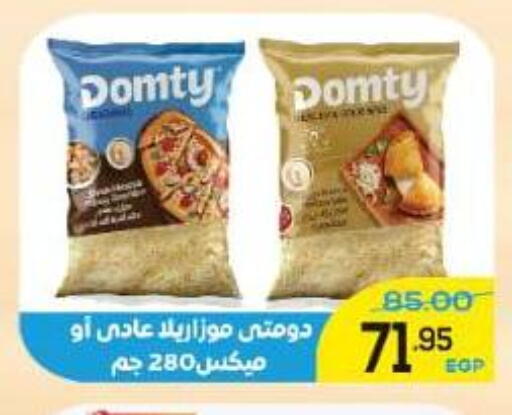 available at Al Duha Market in Egypt - Cairo