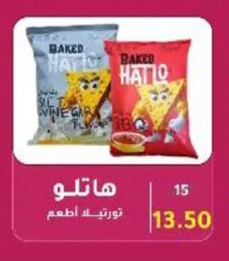 available at Wekalet Elmansoura - Dakahlia  in Egypt - Cairo