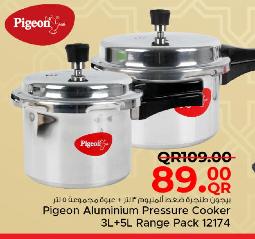 available at Family Food Centre in Qatar - Umm Salal