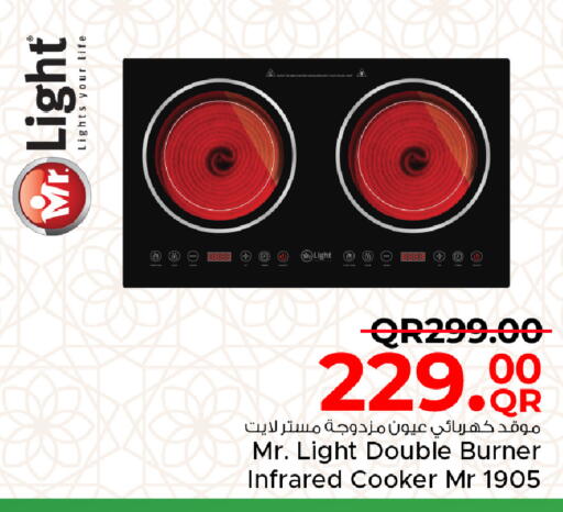 available at مركز التموين العائلي in قطر - الشحانية