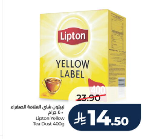 available at لولو هايبرماركت in مملكة العربية السعودية, السعودية, سعودية - جدة