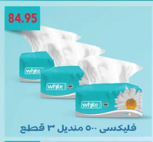 available at رويال هاوس in Egypt - القاهرة