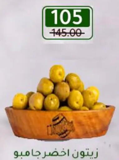 available at Wekalet Elmansoura - Dakahlia  in Egypt - Cairo