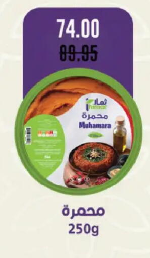 available at رويال هاوس in Egypt - القاهرة