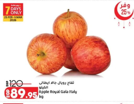 Apple from Italy available at Lulu Hypermarket  in Egypt