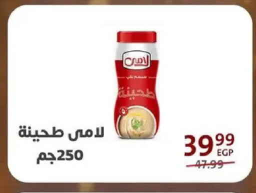 available at Arab DownTown in Egypt - Cairo