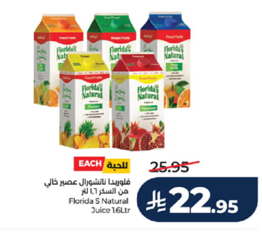 available at LULU Hypermarket in KSA, Saudi Arabia, Saudi - Mecca