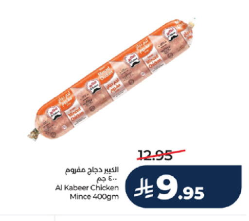 available at لولو هايبرماركت in مملكة العربية السعودية, السعودية, سعودية - تبوك