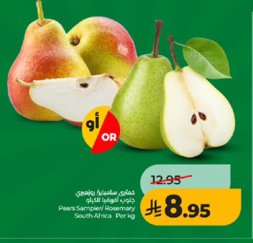 Rosemary from South Africa available at لولو هايبرماركت in مملكة العربية السعودية, السعودية, سعودية - مكة المكرمة