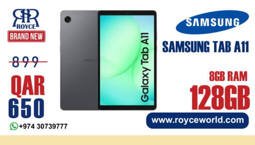 available at رويس العالمية للتجارة والخدمات in قطر - الريان