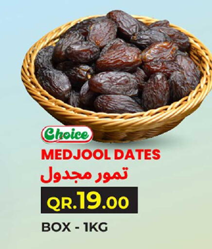 available at روابي هايبرماركت in قطر - أم صلال