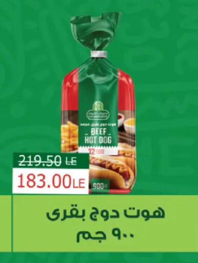 available at Royal House in Egypt - Cairo