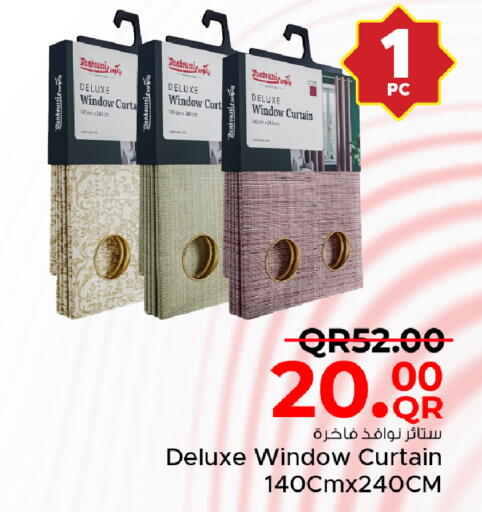 available at مركز التموين العائلي in قطر - أم صلال