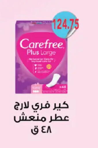 available at رويال هاوس in Egypt - القاهرة