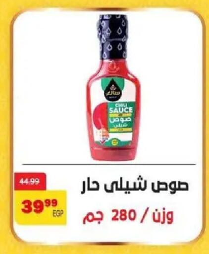 available at داون تاون العرب  in Egypt - القاهرة