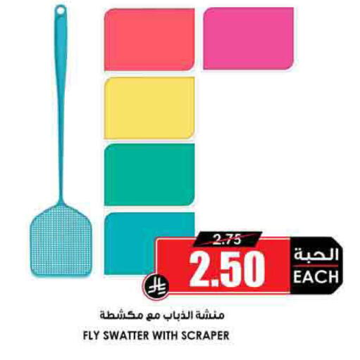 available at Prime Supermarket in KSA, Saudi Arabia, Saudi - Jeddah