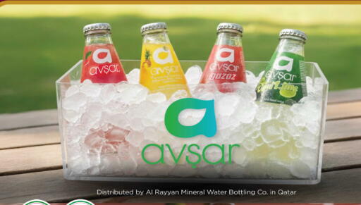 available at روابي هايبرماركت in قطر - الضعاين