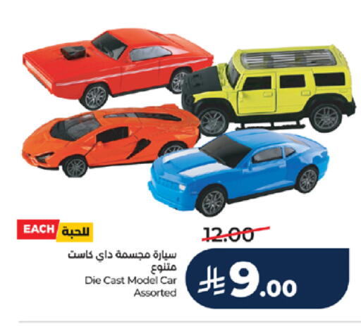 available at LULU Hypermarket in KSA, Saudi Arabia, Saudi - Mecca