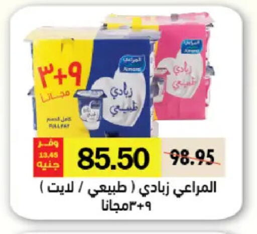 available at رويال هاوس in Egypt - القاهرة