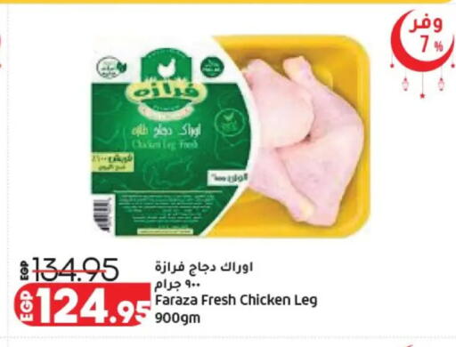 available at Lulu Hypermarket  in Egypt - Cairo