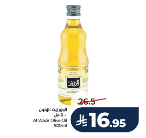 available at LULU Hypermarket in KSA, Saudi Arabia, Saudi - Jeddah