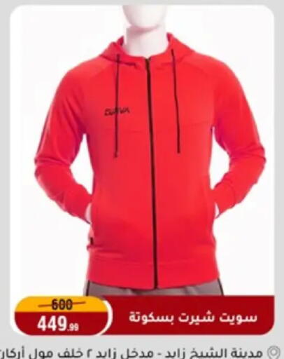 available at Al Morshedy  in Egypt - Cairo