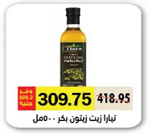 available at رويال هاوس in Egypt - القاهرة