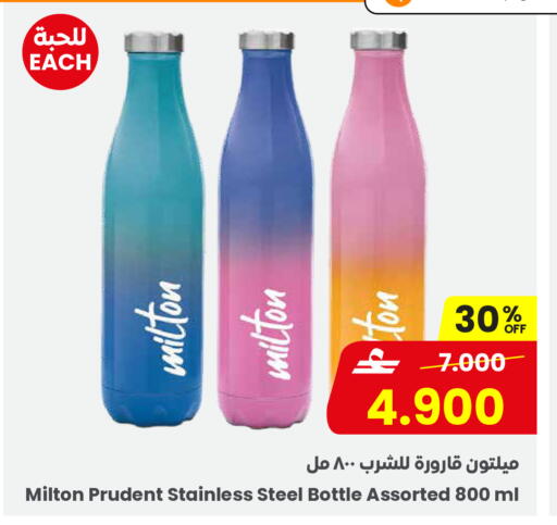 available at مركز سلطان in عُمان - صُحار‎