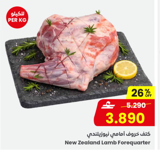 available at مركز سلطان in عُمان - صُحار‎