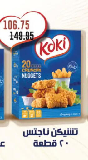 available at رويال هاوس in Egypt - القاهرة