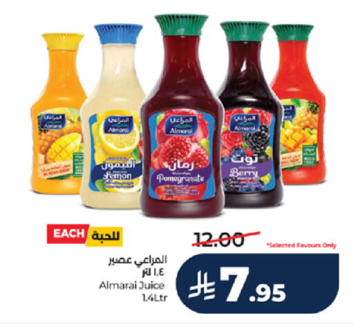 Pomegranate available at LULU Hypermarket in KSA, Saudi Arabia, Saudi - Mecca