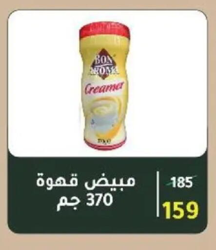 available at وكالة المنصورة - الدقهلية‎ in Egypt - القاهرة