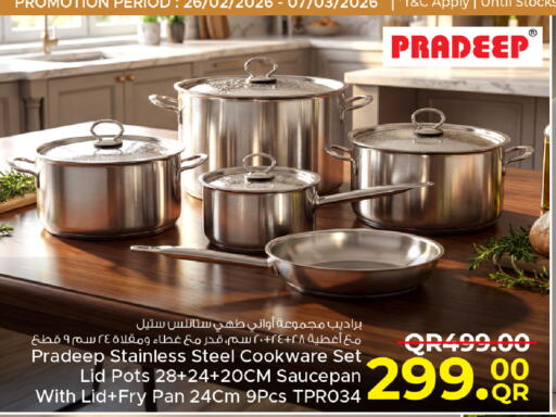 available at مركز التموين العائلي in قطر - الضعاين