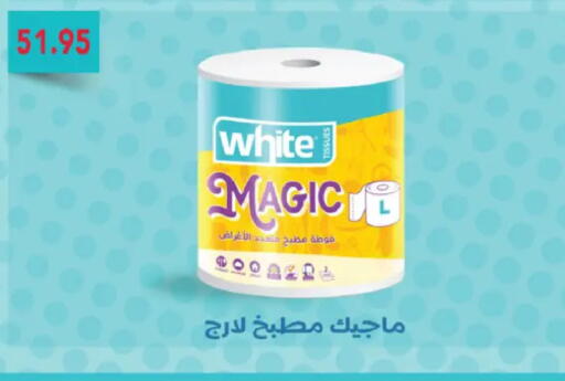 available at رويال هاوس in Egypt - القاهرة