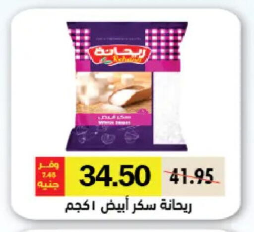 available at رويال هاوس in Egypt - القاهرة