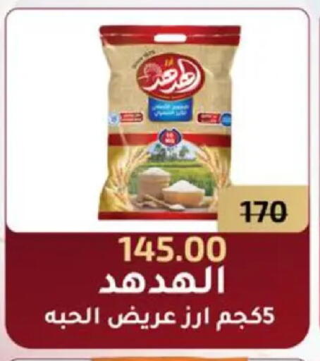 available at وكالة المنصورة - الدقهلية‎ in Egypt - القاهرة