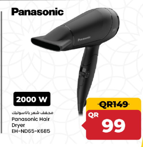 available at Family Food Centre in Qatar - Al Khor